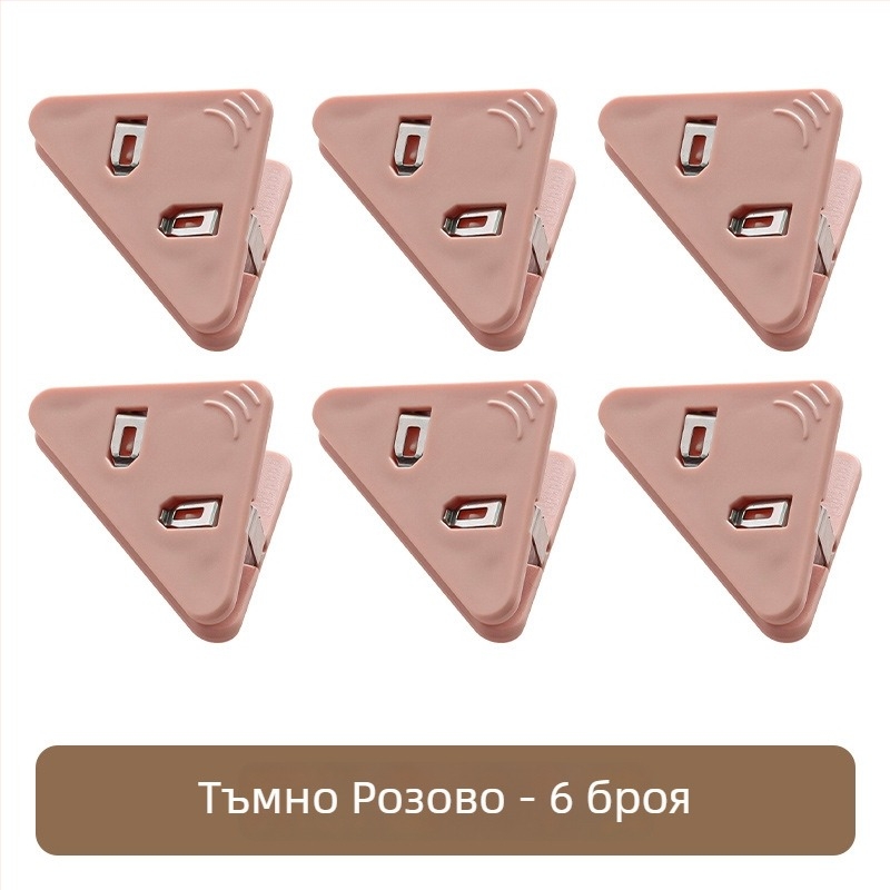Многофункционален комплект офис клипове за документи: ъглови клипове, триъгълни клипове и прозрачни клипове за закрепване