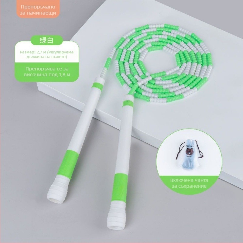 Декоративно въже за скачане за деца и начинаещи