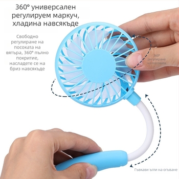 Преносим сгъваем USB вентилатор за врата, дълъг живот на батерията, тихо охлаждане, трето поколение