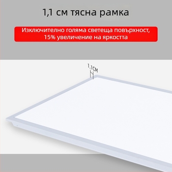 LED плосък панел светлина 600×600 тесен ръб алуминиев панел против заслепяване 300×600 висока яркост плосък таван светлина