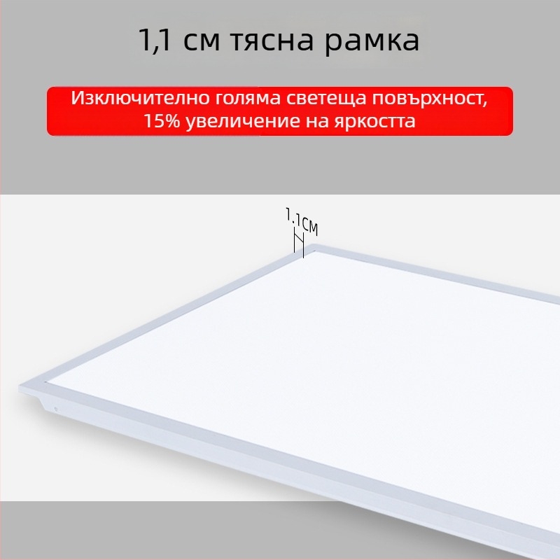 LED плосък панел светлина 600×600 тесен ръб алуминиев панел против заслепяване 300×600 висока яркост плосък таван светлина