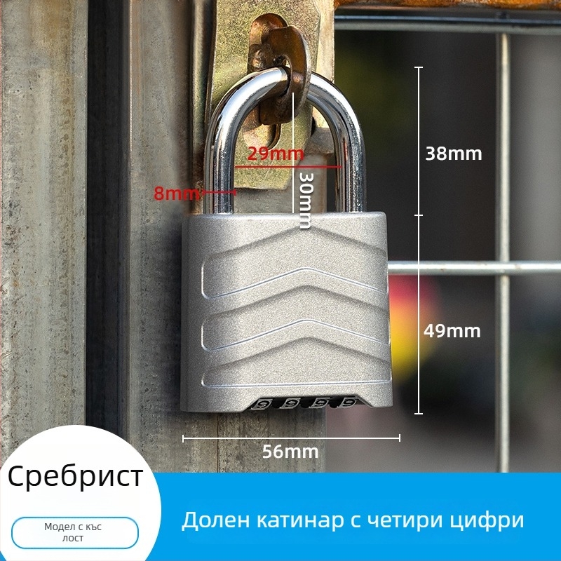 Голяма четирицифрова комбинационна ключалка за шкафове, за външна употреба, неръждаема стомана