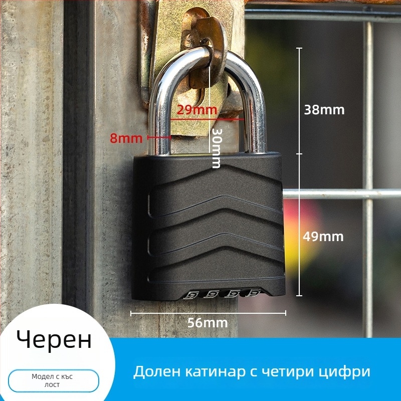 Голяма четирицифрова комбинационна ключалка за шкафове, за външна употреба, неръждаема стомана
