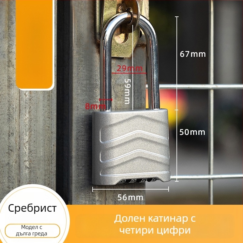 Голяма четирицифрова комбинационна ключалка за шкафове, за външна употреба, неръждаема стомана