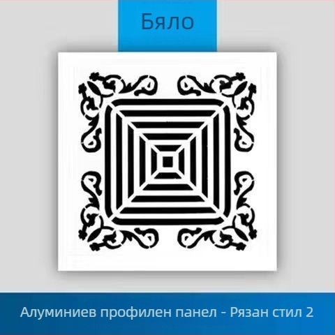 Интегриран таванен вентилационен вентилатор 300x300 за баня и кухня, мощен и тих 30x30
