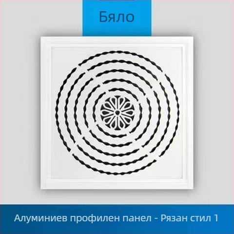 Интегриран таванен вентилационен вентилатор 300x300 за баня и кухня, мощен и тих 30x30