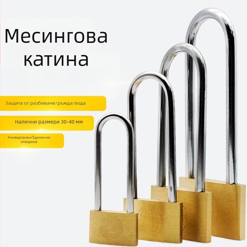 Earth латунен катинар за бюра, общежитийни шкафове, чекмеджета и електромери