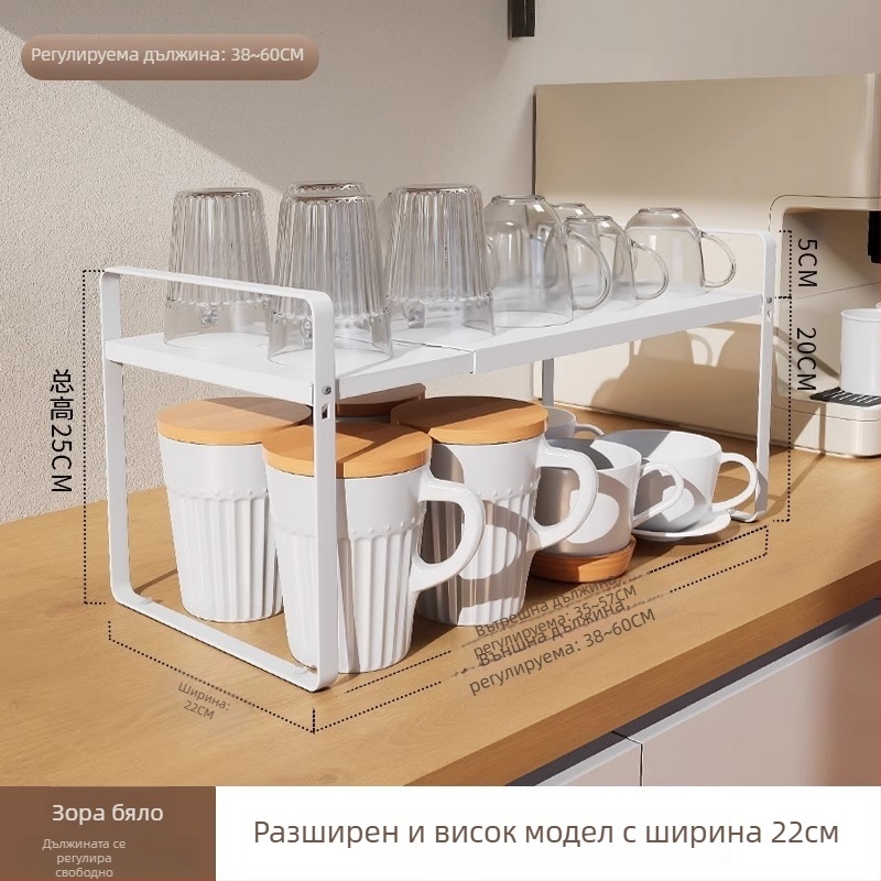 Телескопичен стелаж за чаши в кухнята, разделител за шкаф за съхранение на чайни чаши и вода, многоетапна полица