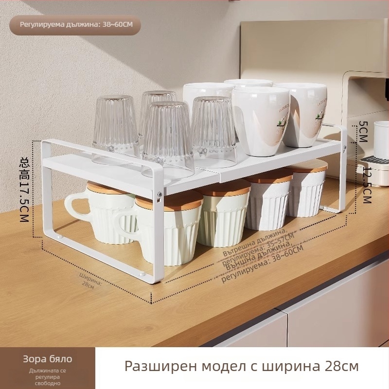 Телескопичен стелаж за чаши в кухнята, разделител за шкаф за съхранение на чайни чаши и вода, многоетапна полица