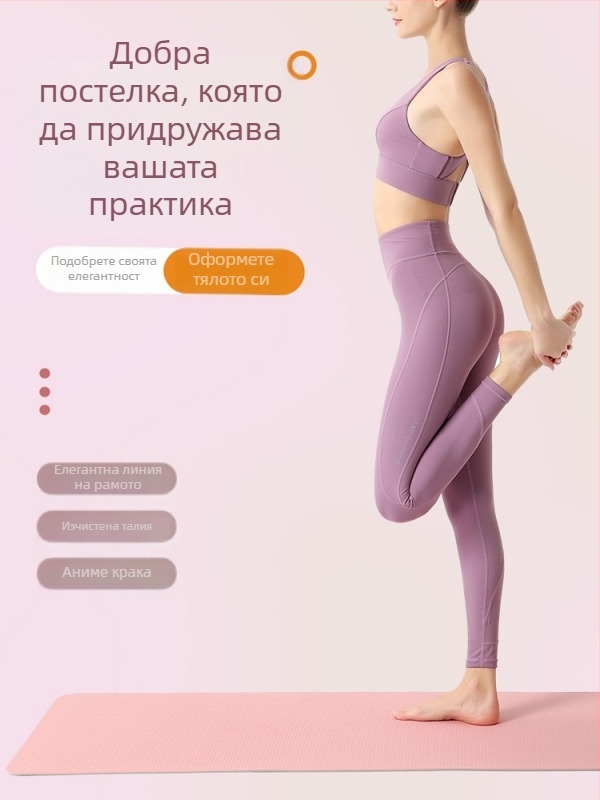 TPE йога мат, тихо поглъщащ удари, нехлъзгаща повърхност, двуцветна танцова подложка за момичета, домашна употреба, по-дебела и по-широка, размери 183×61/80×0.6/0.8 см