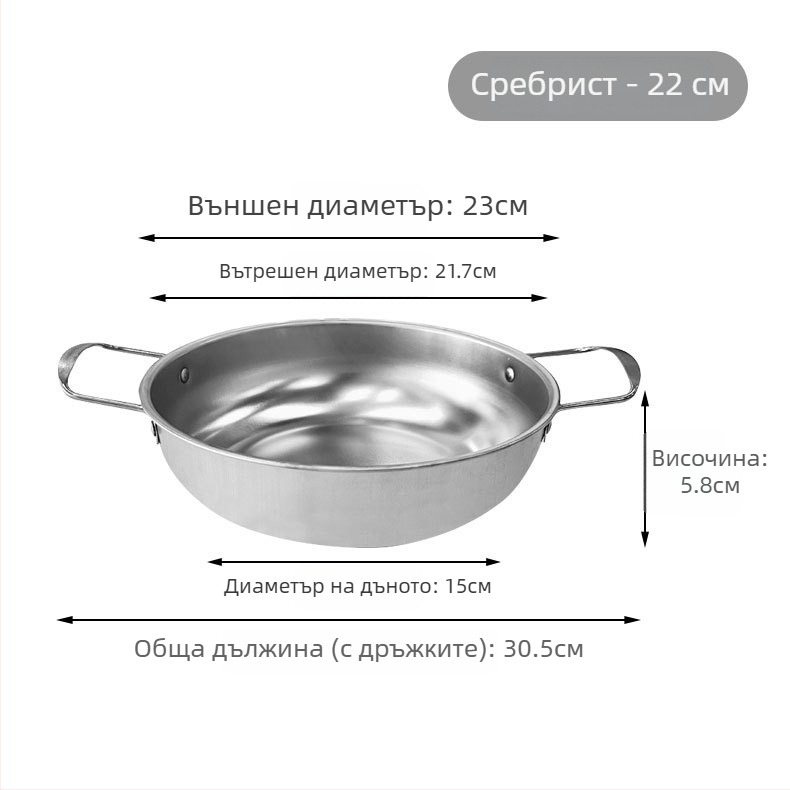 Корейски стил тенджера за мигновена лапша, неръждаема стомана, златист цвят, с две дръжки и плоско дъно, компактна за домашна употреба