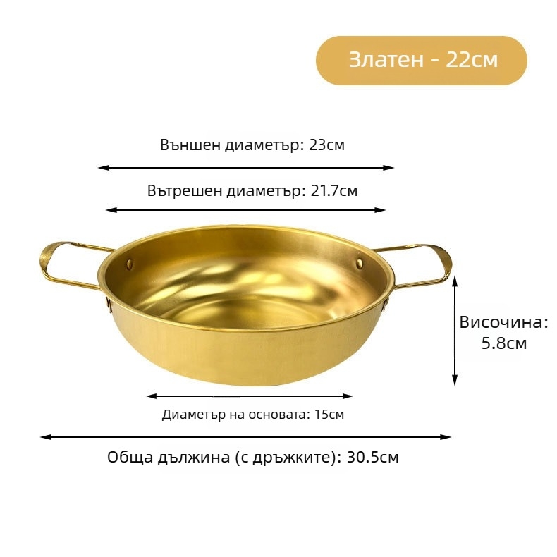Корейски стил тенджера за мигновена лапша, неръждаема стомана, златист цвят, с две дръжки и плоско дъно, компактна за домашна употреба