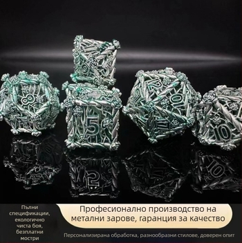 Метални зарове за настолна RPG игра — комплект за D&D с розов ажурен мотив