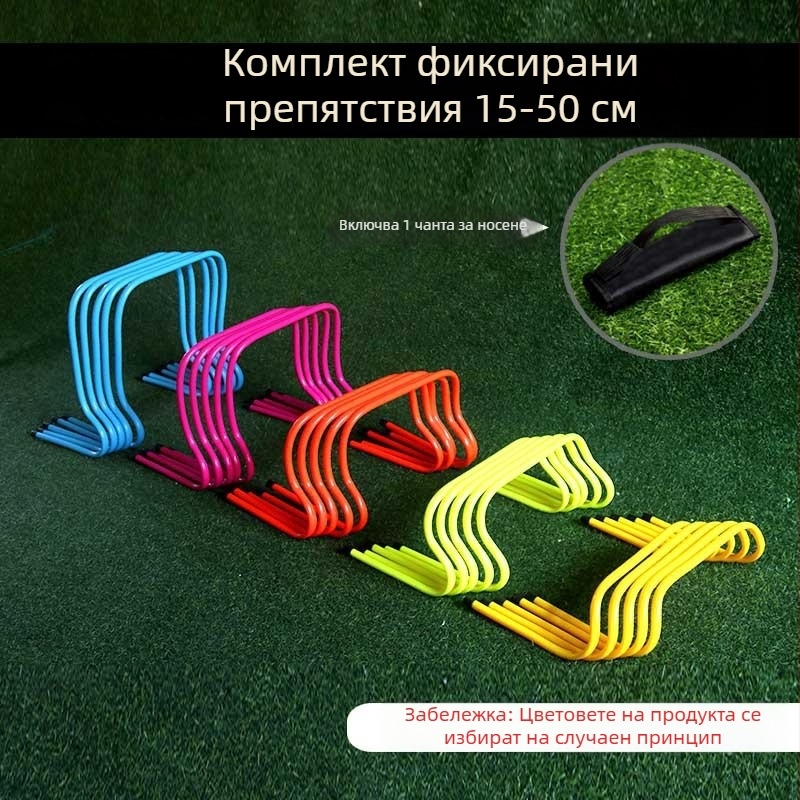 Футболно тренировъчно оборудване за деца — Комплект препятствия с конуси, прегради, рамки за прескачане и знакови стълбове