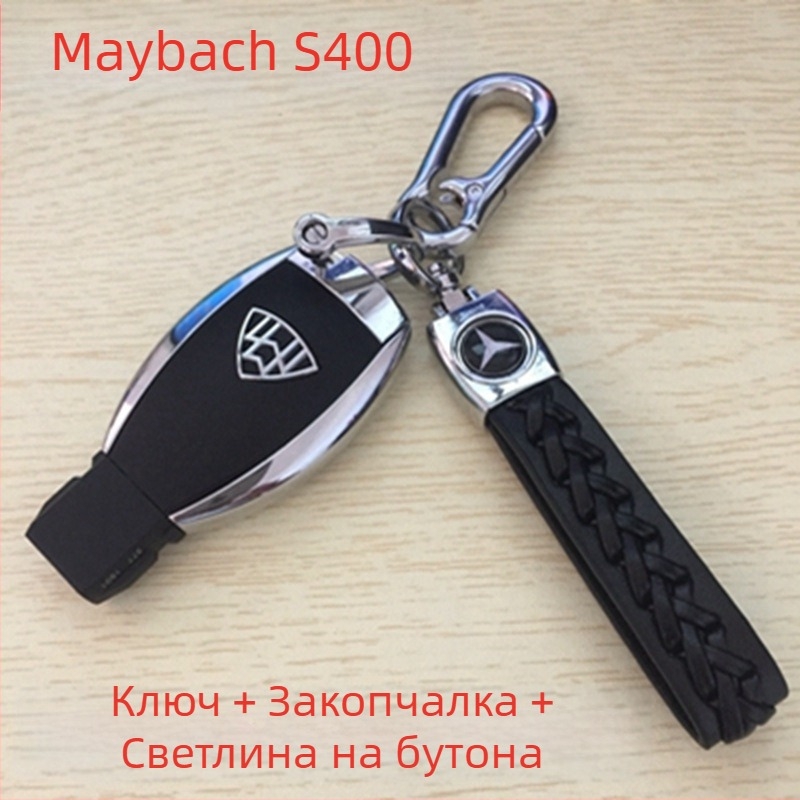 Модел на симулиран ключ за автомобили Cadillac, Lamborghini, Ferrari, Audi, Mercedes-Benz, BMW и Porsche.