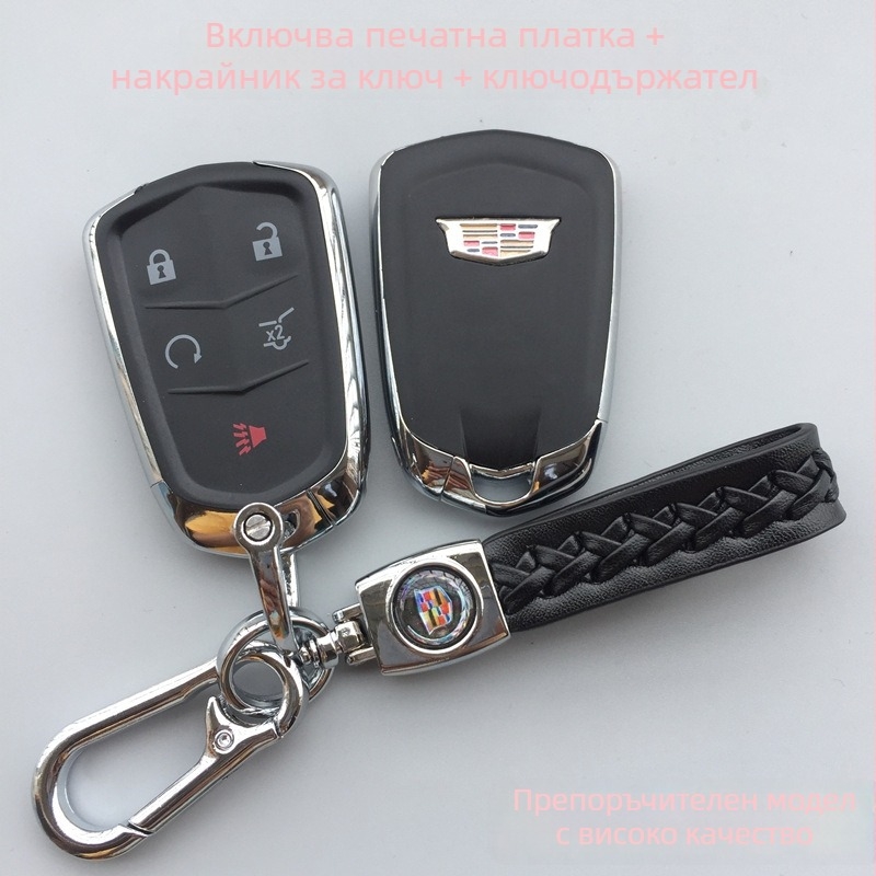 Модел на симулиран ключ за автомобили Cadillac, Lamborghini, Ferrari, Audi, Mercedes-Benz, BMW и Porsche.