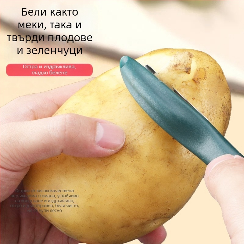 Обелвач за плодове и зеленчуци от неръждаема стомана, кухненски многофункционален инструмент