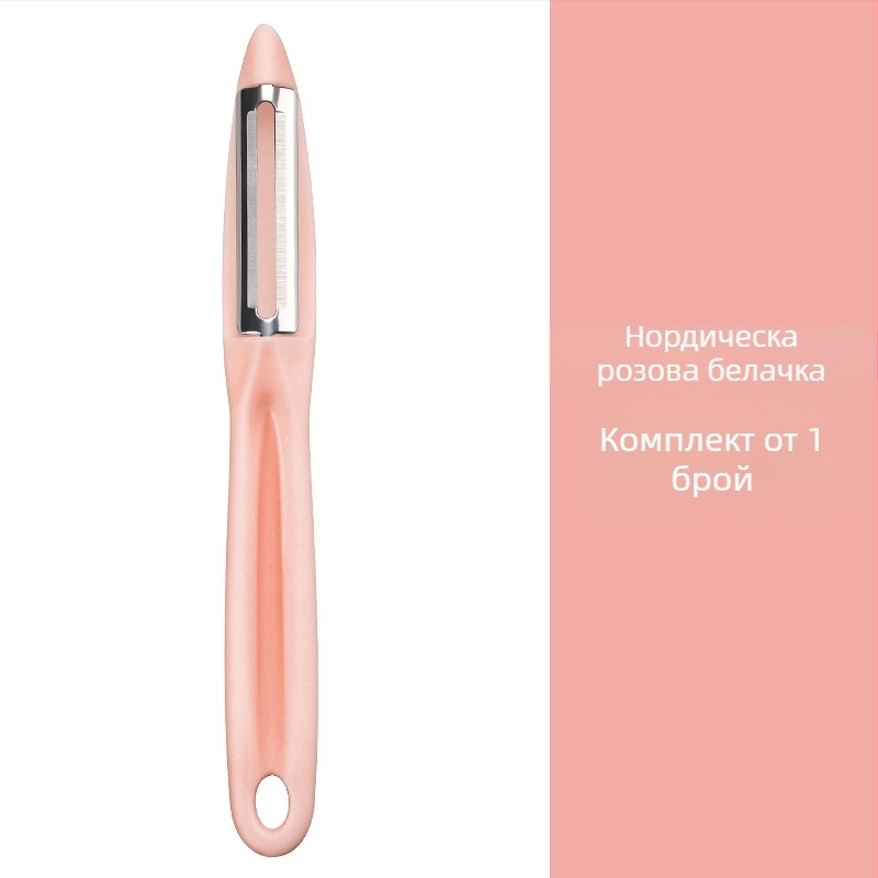 Обелвач за плодове и зеленчуци от неръждаема стомана, кухненски многофункционален инструмент