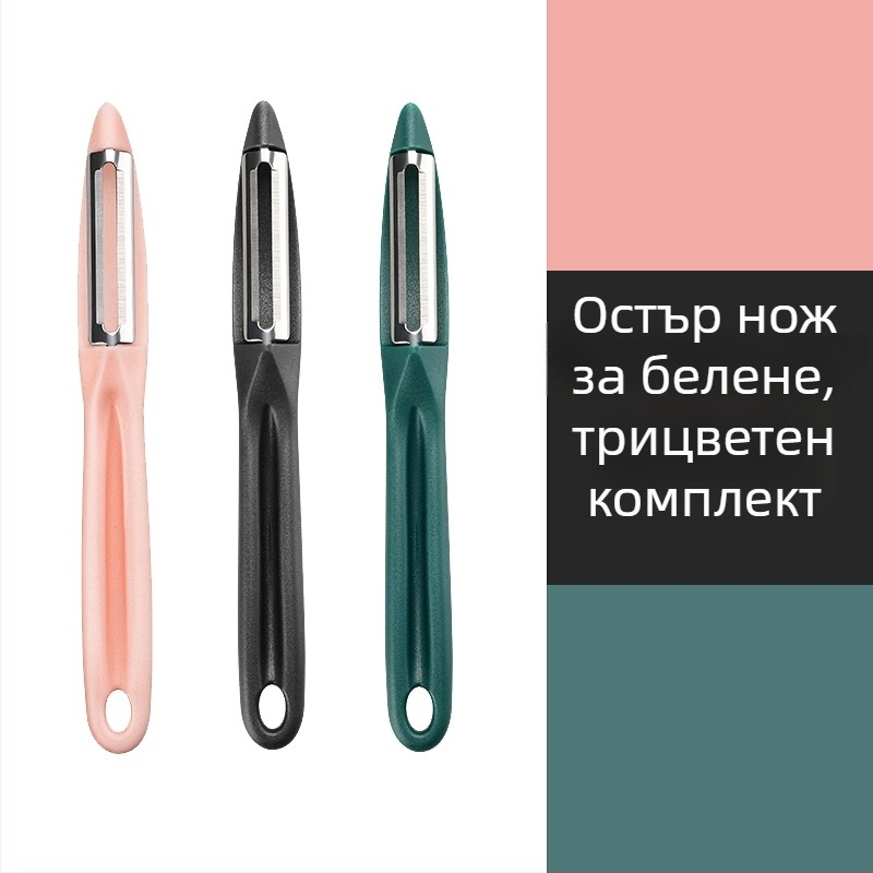 Обелвач за плодове и зеленчуци от неръждаема стомана, кухненски многофункционален инструмент