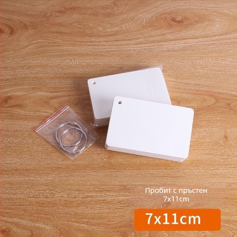 Празна карта с заоблени ъгли, здрав картон 350 g, карта за думи за английски език