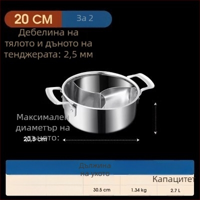 304 неръждаема стомана, трисекция хот пот с три секции и три вкуса, хранителен клас, изключително дебело дъно, голям капацитет 6,1–10 л, подходящ за различни котлони, включително индукционни