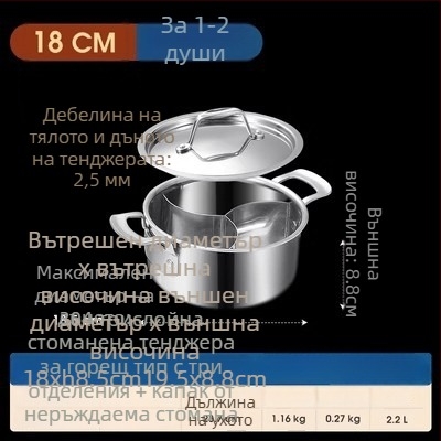 304 неръждаема стомана, трисекция хот пот с три секции и три вкуса, хранителен клас, изключително дебело дъно, голям капацитет 6,1–10 л, подходящ за различни котлони, включително индукционни
