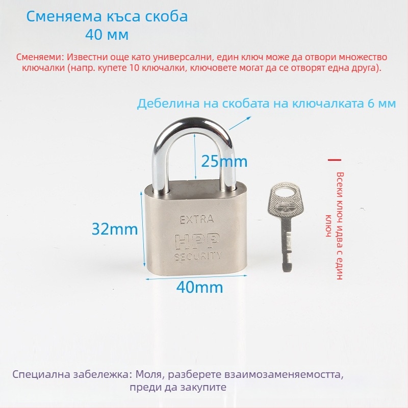 Ключалка за врата против кражба за дома, малка ключалка, мини имитационна неръждаема стоманена ключалка, универсална глава
