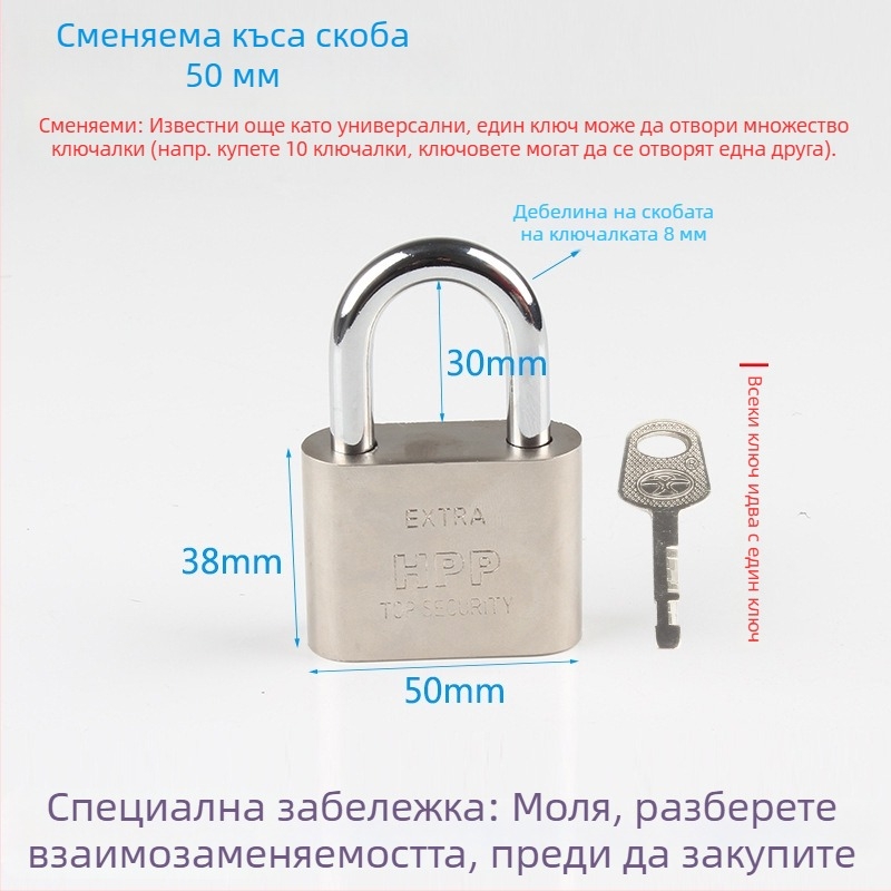 Ключалка за врата против кражба за дома, малка ключалка, мини имитационна неръждаема стоманена ключалка, универсална глава