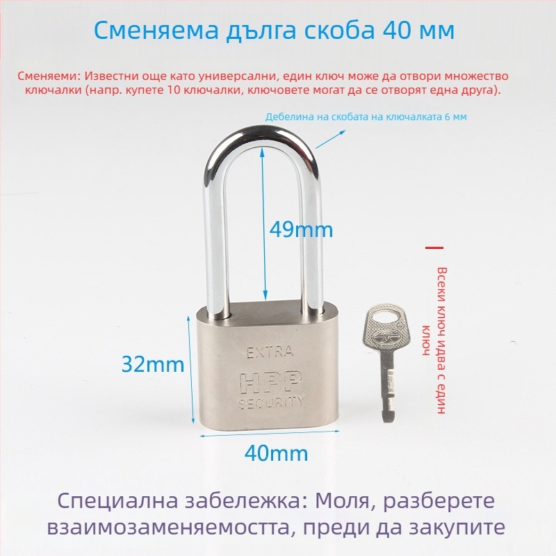 Ключалка за врата против кражба за дома, малка ключалка, мини имитационна неръждаема стоманена ключалка, универсална глава