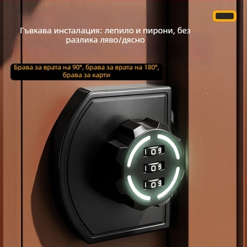 Без пробиване: заключалка за чекмеджета и плъзгащи врати, двойно заключване за шкафове и гардероби