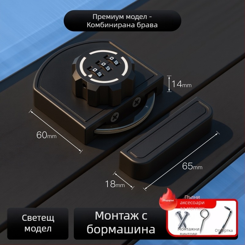 Без пробиване: заключалка за чекмеджета и плъзгащи врати, двойно заключване за шкафове и гардероби