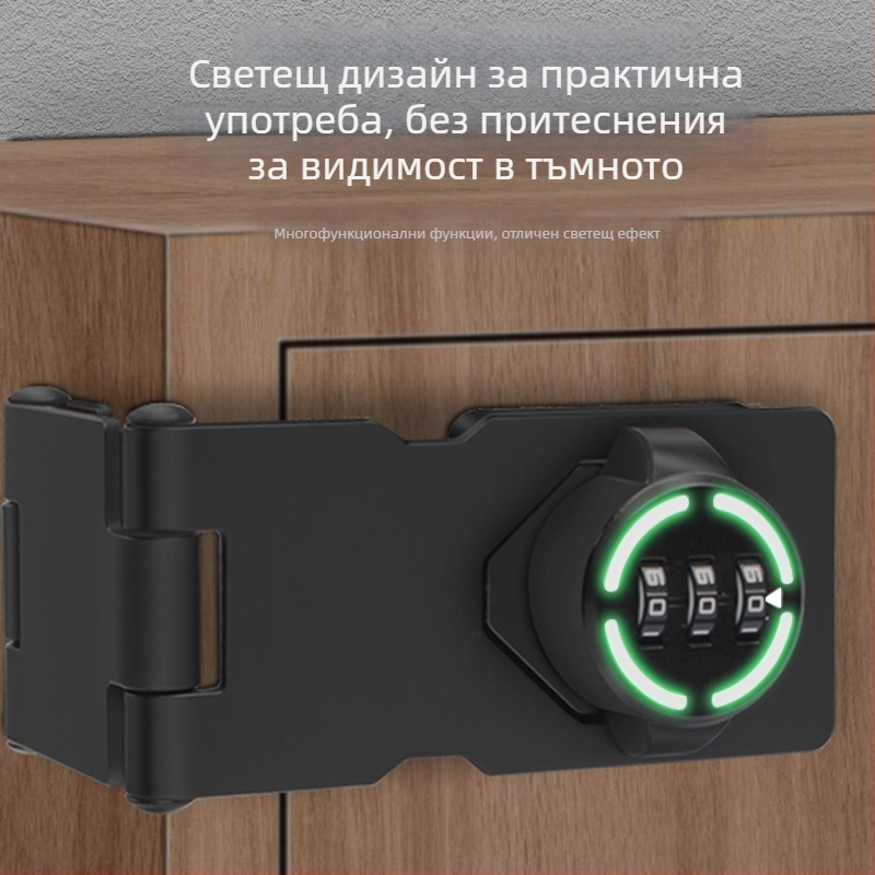 Без пробиване ключалка за чекмеджета с парола — правоъглена планка за шкафове с 90° ъгъл, двойна врата и хладилник