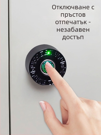 Заключалка за шкафове с пръстов отпечатък за чекмеджета, офисни файлови шкафове, нощни шкафчета, гардероби и пощенски кутии — електронна паролна заключалка.