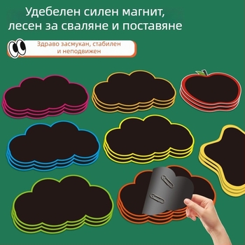 Магнитни стикери за празна дъска с цветен кант — форми облаче, сърце и ябълка, за писане с тебешир в клас.