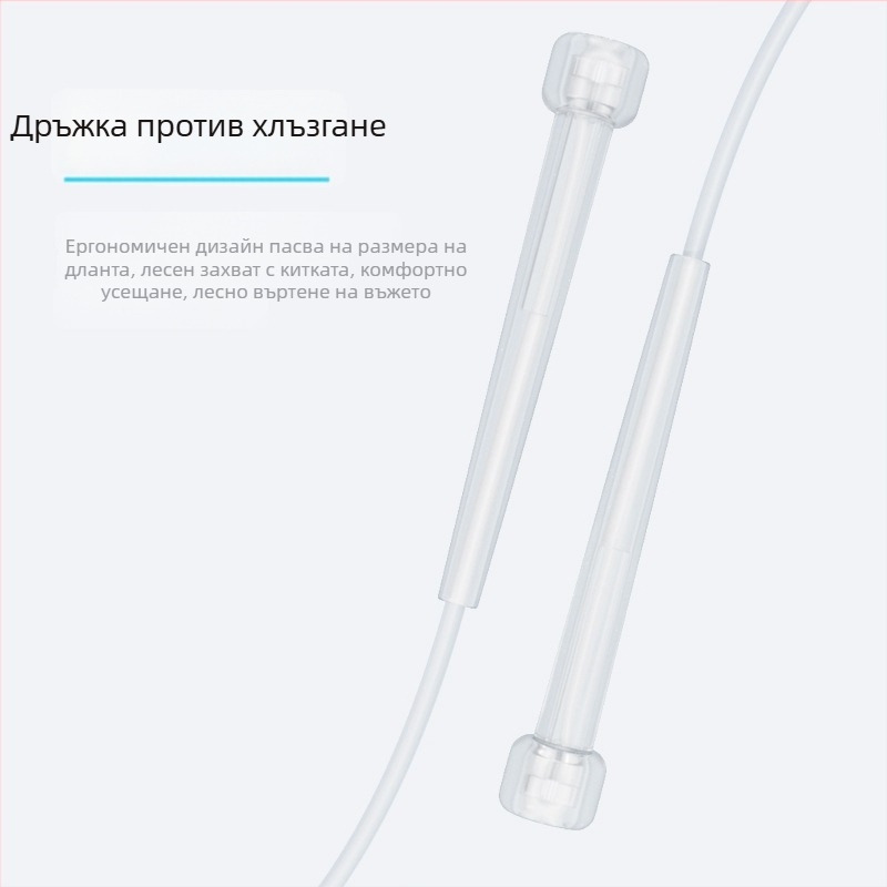 Детско PVC скоростно въже за скачане, за начинаещи, подходящо за детска градина и първи клас.
