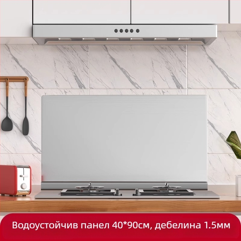 Стенен стикер от неръждаема стомана за пръски от мазнини в кухнята, огнеустойчив и устойчив на високи температури, против пръски, лесен за почистване.