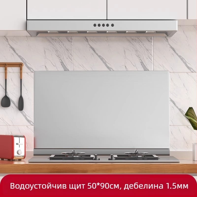 Стенен стикер от неръждаема стомана за пръски от мазнини в кухнята, огнеустойчив и устойчив на високи температури, против пръски, лесен за почистване.