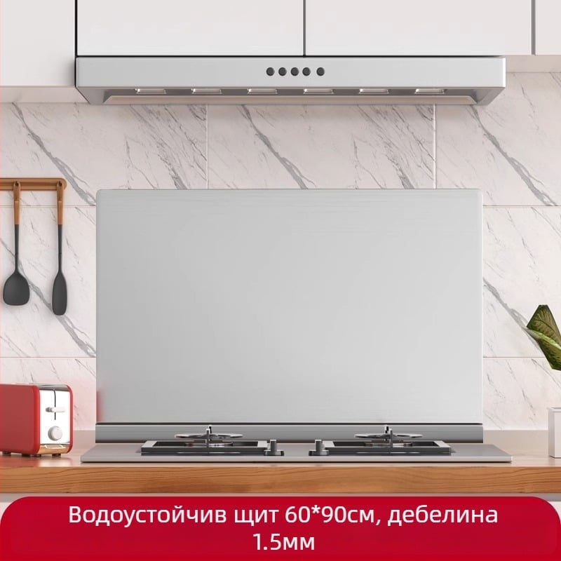 Стенен стикер от неръждаема стомана за пръски от мазнини в кухнята, огнеустойчив и устойчив на високи температури, против пръски, лесен за почистване.