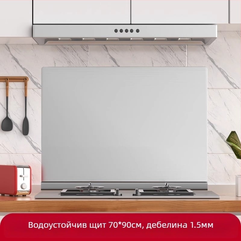 Стенен стикер от неръждаема стомана за пръски от мазнини в кухнята, огнеустойчив и устойчив на високи температури, против пръски, лесен за почистване.