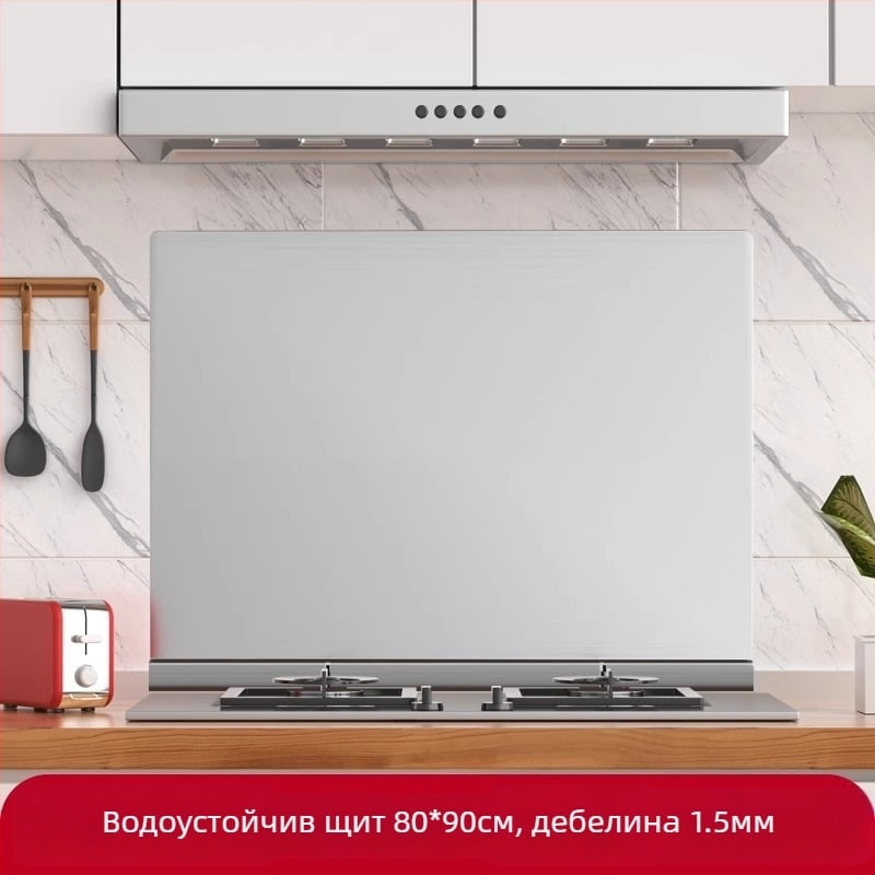 Стенен стикер от неръждаема стомана за пръски от мазнини в кухнята, огнеустойчив и устойчив на високи температури, против пръски, лесен за почистване.