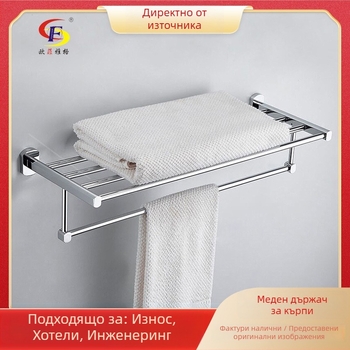 Медни аксесоари за баня: комплект за държач и стойка за кърпи