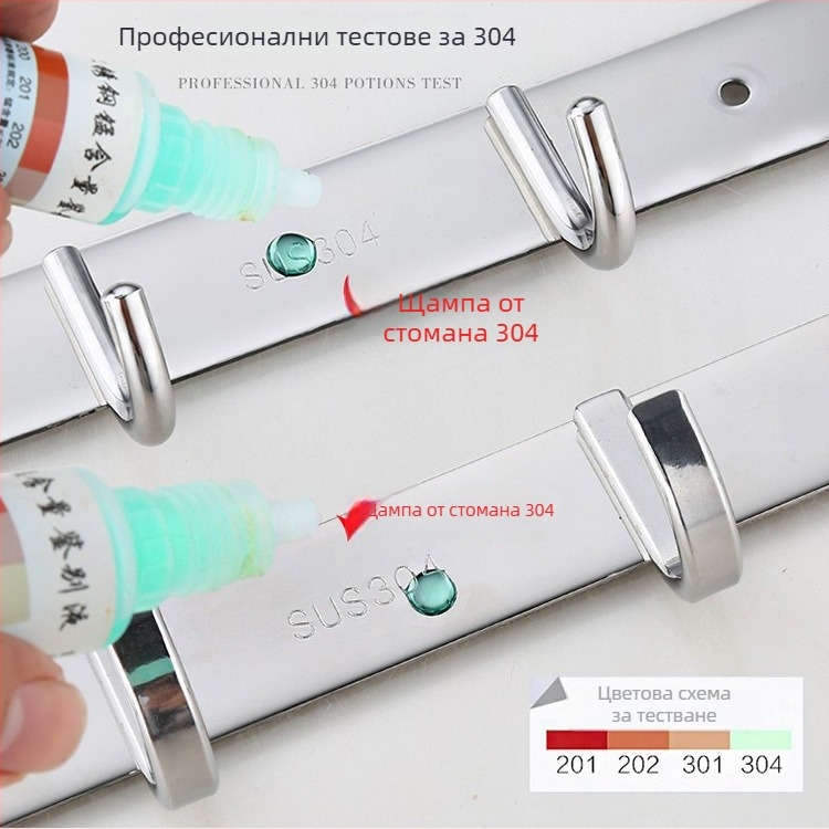 Безпробивни закачалки от 304 неръждаема стомана – закачалки за дрехи в ред за кухня и баня