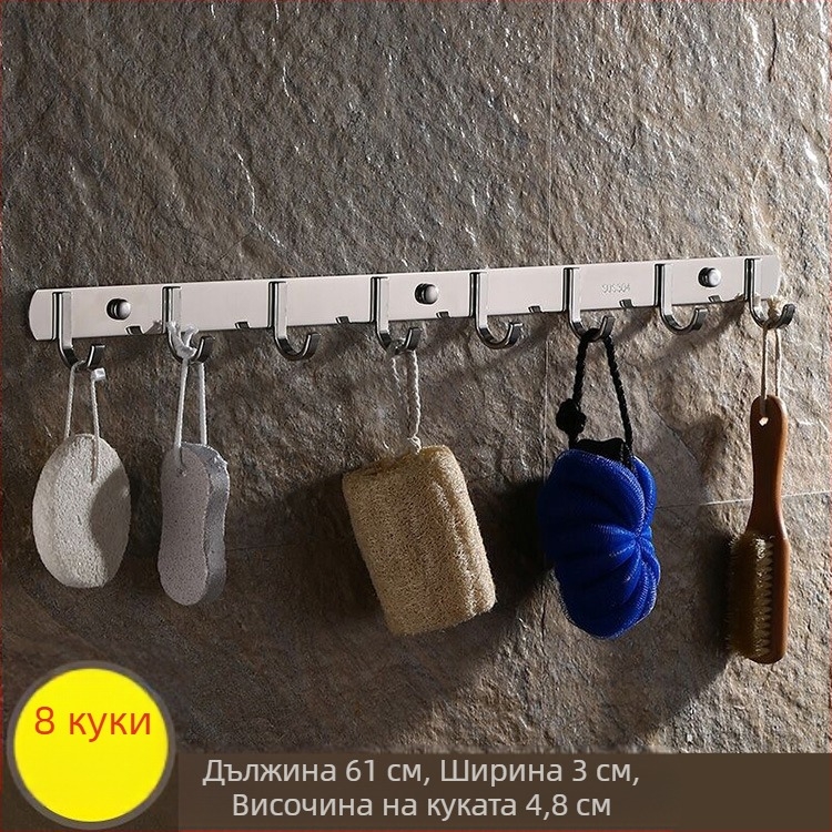 Безпробивни закачалки от 304 неръждаема стомана – закачалки за дрехи в ред за кухня и баня