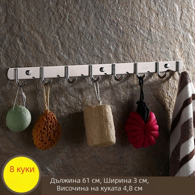 Безпробивни закачалки от 304 неръждаема стомана – закачалки за дрехи в ред за кухня и баня