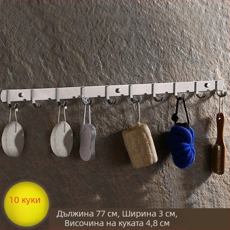 Безпробивни закачалки от 304 неръждаема стомана – закачалки за дрехи в ред за кухня и баня