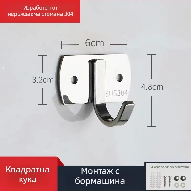 Безпробивни закачалки от 304 неръждаема стомана – закачалки за дрехи в ред за кухня и баня
