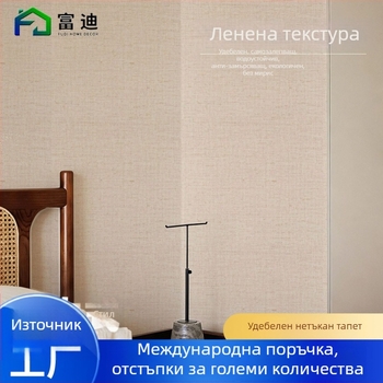 Ретро тапети в нов китайски стил с дебела ленена текстура, самозалепващи за спалня, хол и общежитие – ремонт на стени