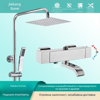 Електроплакиран комплект душ от неръждаема стомана със заключване на температурата с едно докосване, скрит стенен монтаж, дъждова глава