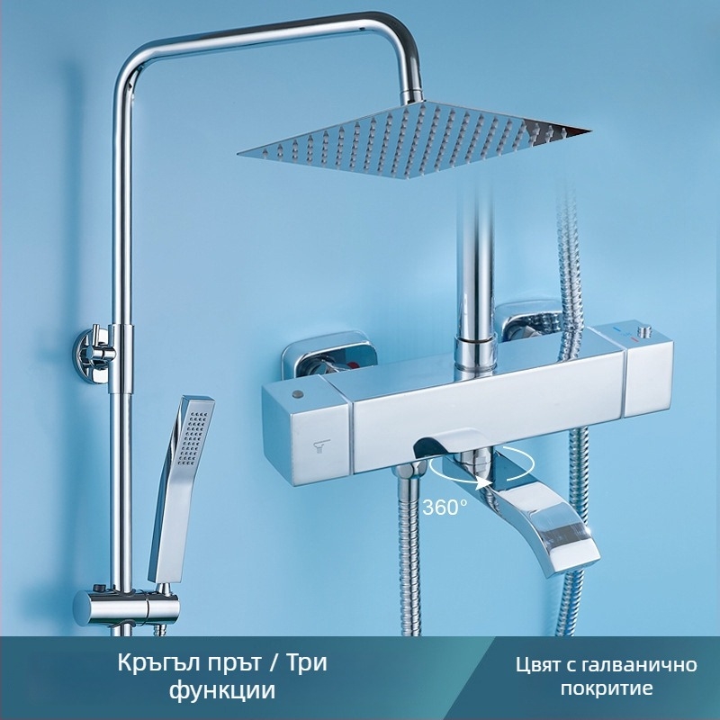 Електроплакиран комплект душ от неръждаема стомана със заключване на температурата с едно докосване, скрит стенен монтаж, дъждова глава