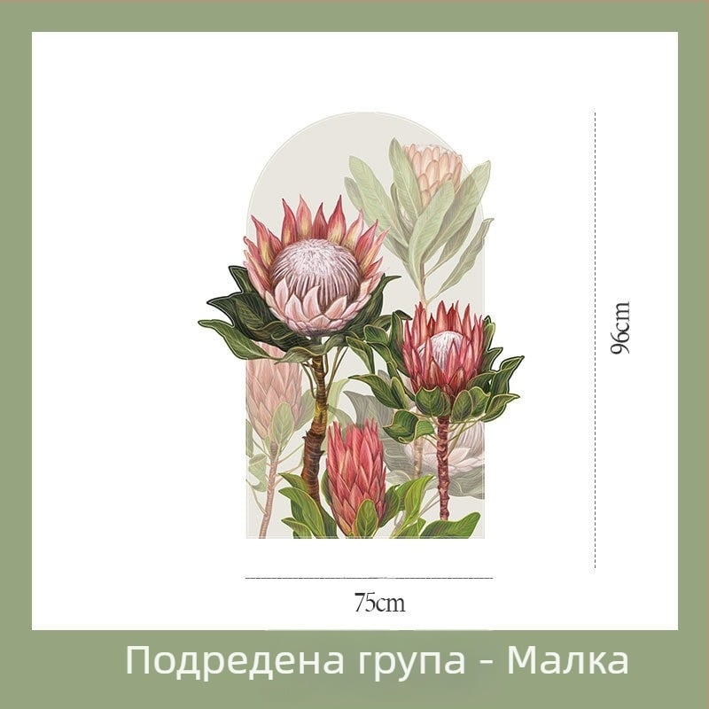 Стикери за стени с цветя — серия декоративни самозалепващи тапети със специални форми за спалня и всекидневна